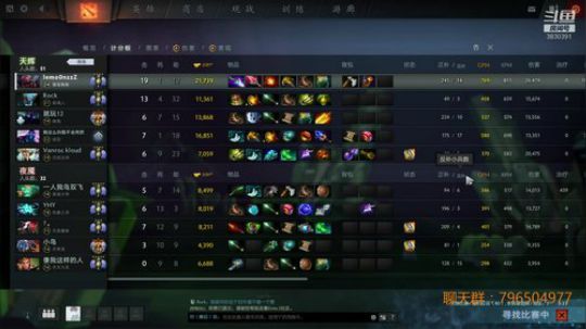最强万古的直播间！5500-5800! 2018-08-28 16点场