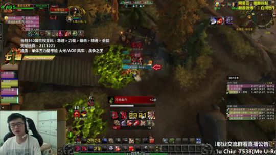 七煌战：地震波已实装QAQ！ 2018-08-28 09点场