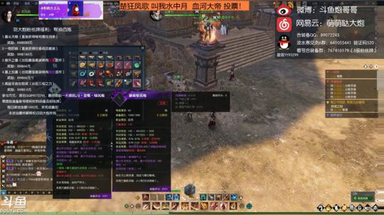 羽大炮：挖宝百炼做装备轮着来~ 2018-08-27 13点场