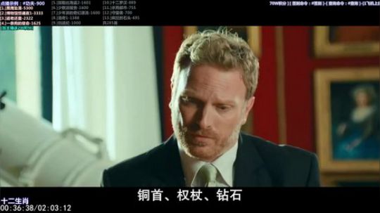 我在斗鱼看石头剪刀布包了直播一起看