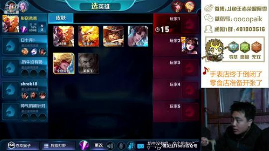 【阿雪讲堂】带粉第一猴子，激情演讲！ 2018-08-28 11点场