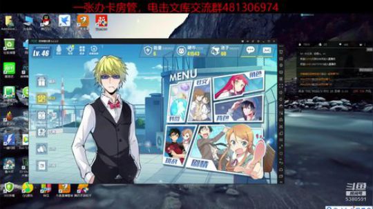 您的好友豹子头零充已上线 2018-08-26 09点场