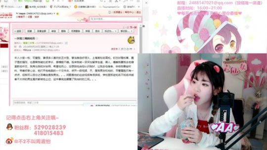 HHHISHHH发布了一个斗鱼视频2018-08-28