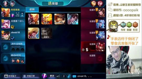 【阿雪讲堂】带粉第一猴子，激情演讲！ 2018-08-28 09点场