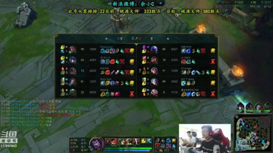 余小C：韩服大师我尽量Carry 2018-08-27 21点场