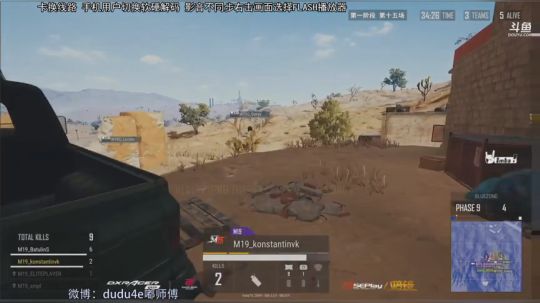 嘟懋楼OB天团陪你看SLI2 2018-08-28 00点场