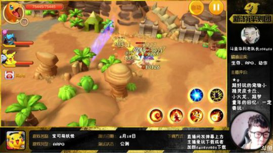 890551丶蒙蒙的骑士风风发布了一个斗鱼视频2018-08-28