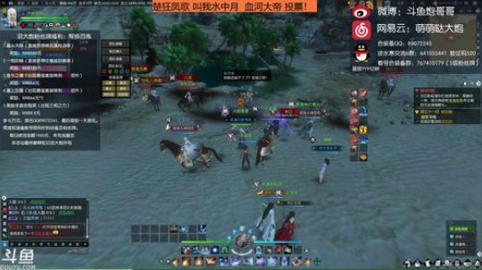 羽大炮：挖宝百炼做装备轮着来~ 2018-08-27 11点场