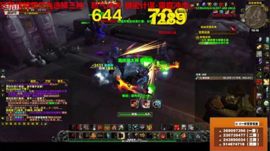 穿名堂：狂暴战真好玩！真香！ 2018-08-28 19点场
