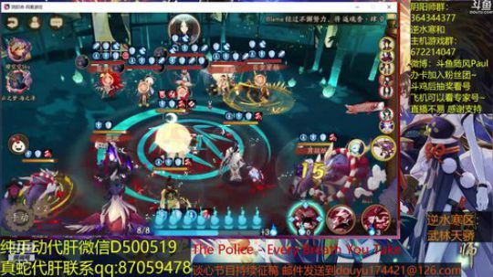 随风：斗技~ 2018-08-25 11点场