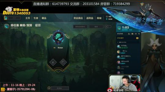 高分段青钢影vs锐雯~ 2018-08-27 13点场