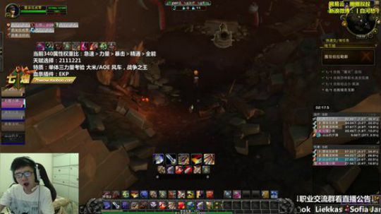 七煌战：地震波已实装QAQ！ 2018-08-28 17点场