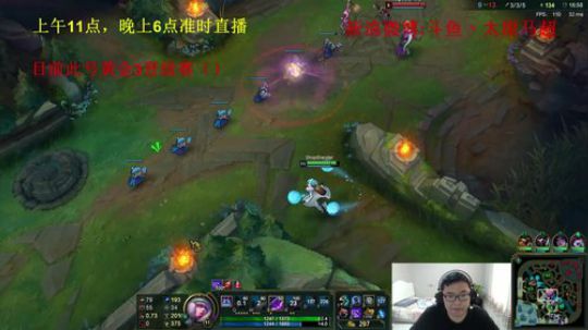 中路杀神，随机之王 2018-08-28 13点场