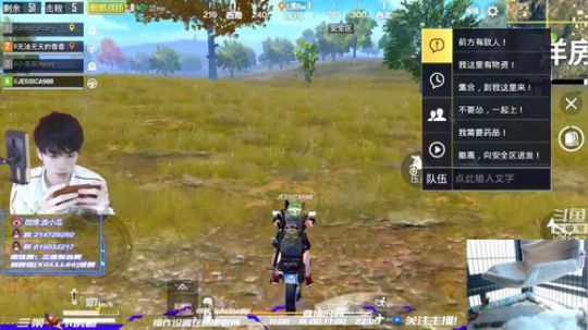 机场22杀到花园 稳健吃鸡教学