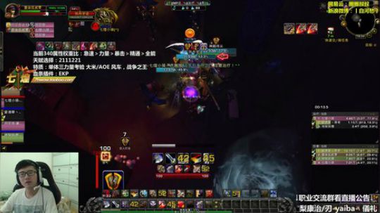 七煌战：地震波已实装QAQ！ 2018-08-28 15点场