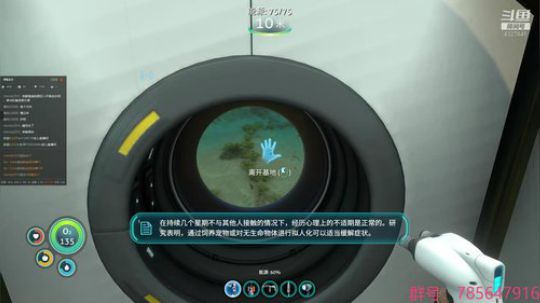 瞳宝：美丽水世界～ 2018-08-26 23点场