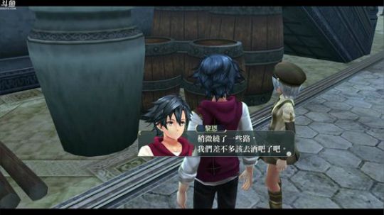 PS4：闪之轨迹⑴改，最高难度！ 2018-08-28 00点场