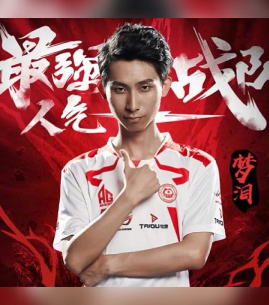 王者荣耀萌之泪伤_梦泪_斗鱼视频 - 最6的弹幕视频网站