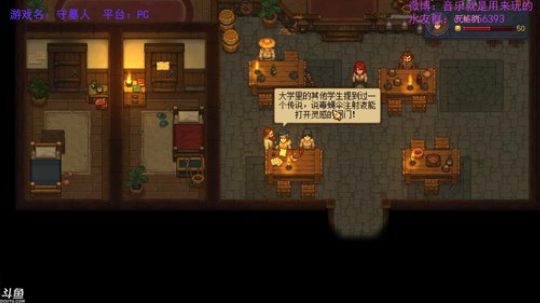 【新游向】墓场物语最终篇 2018-08-27 23点场