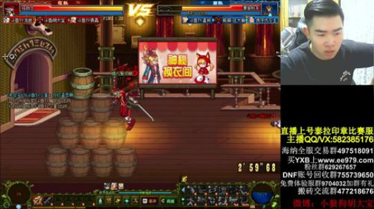 今晚4V4交学费啊 2018-08-27 20点场