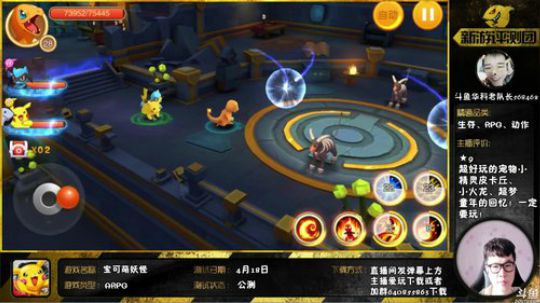 890551丶蒙蒙的骑士风风发布了一个斗鱼视频2018-08-28