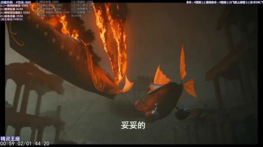 我在斗鱼看石头剪刀布包了直播一起看