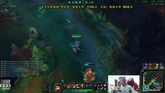 余小C：韩服大师我尽量Carry 2018-08-28 23点场