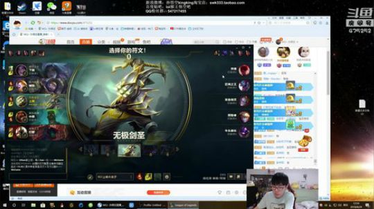 Tiramisu我喜欢发布了一个斗鱼视频2018-08-29