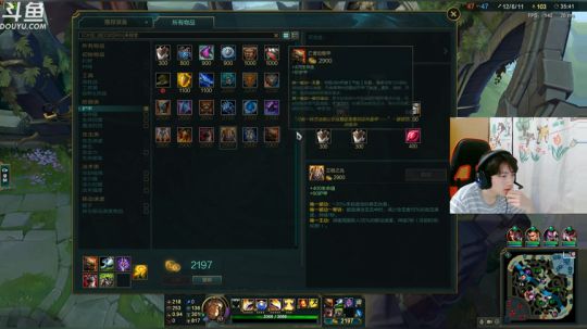 【刘博】你说英雄联盟怎么样 2018-08-28 23点场