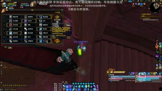 冰法PVE教学必看:从基础到进阶，理解到手法