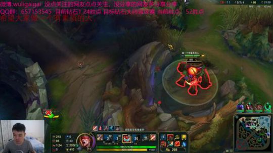 峡谷盲僧钻石1上大师了。 2018-08-29 09点场
