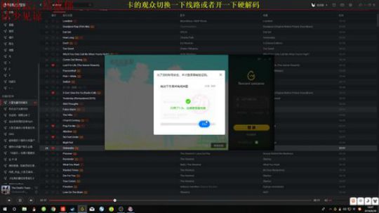 毛毛：对不起观众雪亮的眼睛 2018-08-28 14点场