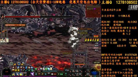 合天空赞助1-10W电卷 2018-08-28 23点场