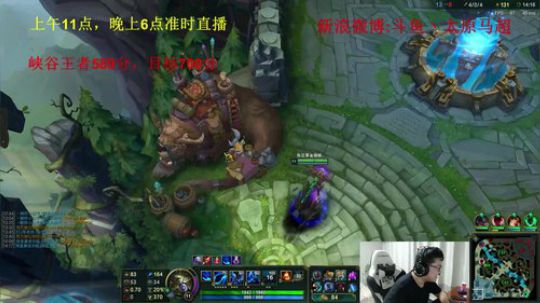 峡谷王者612分，目标700分 2018-08-29 19点场