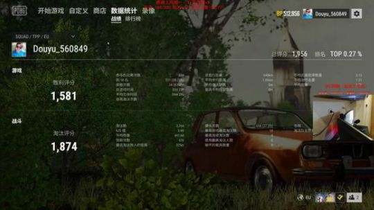 【狐半仙】日常500杀！ 2018-08-28 22点场