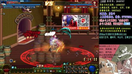 男散打4V4+男格斗PK上分 2018-08-28 20点场