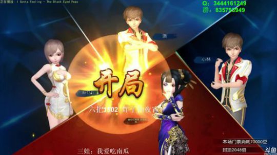 龙马精神丶老狼哥发布了一个斗鱼视频2018-08-29