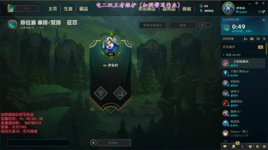 泠月：电四王者高分辅助教学 2018-08-28 18点场