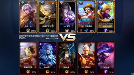 为白立场发布了一个斗鱼视频2018-08-29