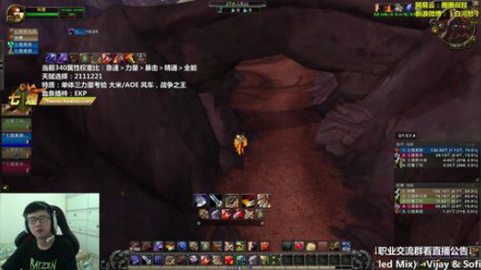 七煌战：我们阿昆达是不可战胜的 2018-08-29 15点场