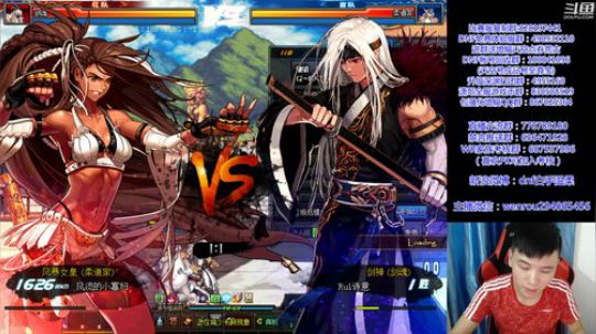 白手温柔：7点顶级4V4 2018-08-28 17点场