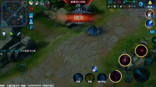 夏天：先带水友，然后巅峰赛国服虞姬！ 2018-08-29 18点场