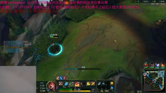 峡谷盲僧钻石1上大师了。 2018-08-29 13点场