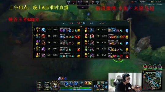峡谷王者625分，目标700分 2018-08-28 22点场