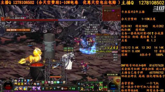 合天空赞助1-10W电卷 2018-08-28 21点场