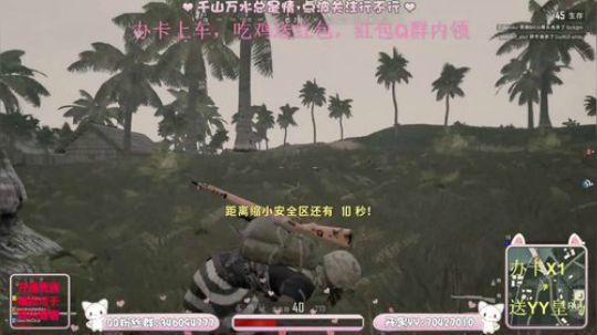 苍天饶过谁