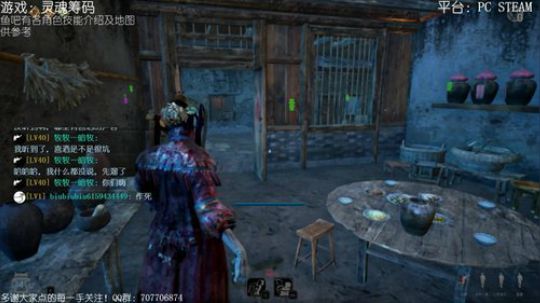 灵魂筹码：您点的猪队友已上线 2018-08-29 01点场