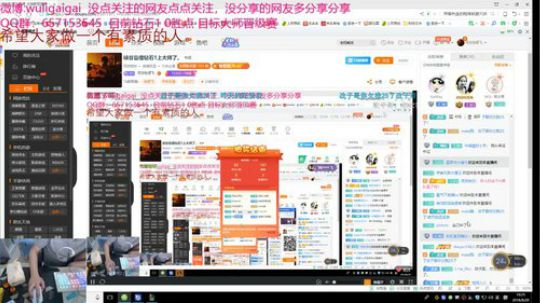 峡谷盲僧钻石1上大师了。 2018-08-29 18点场
