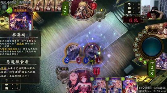 国服大赛与无限低保.jpg 2018-08-28 23点场