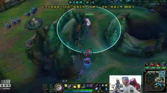 余小C：韩服大师我尽量Carry 2018-08-29 14点场